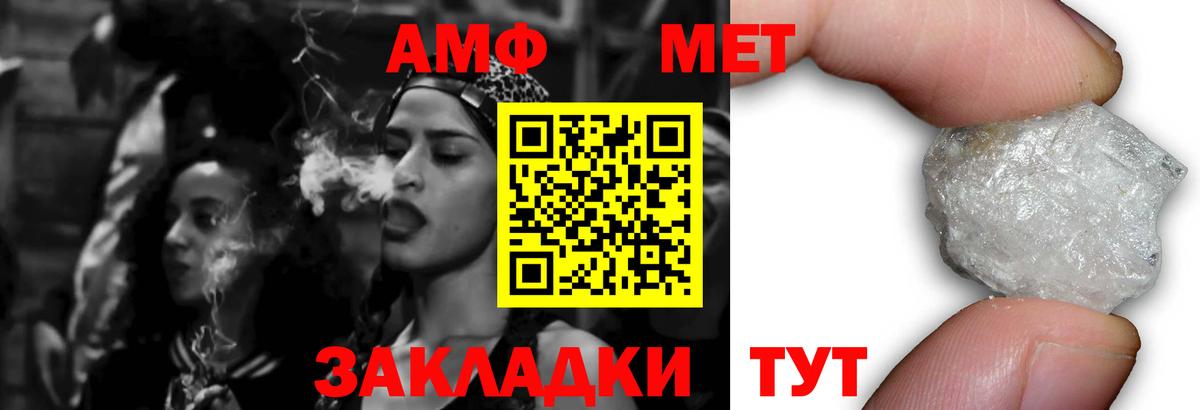 Ковров  Амфетамин  Вход с VPN  Амфетамин Premium  АМФ 