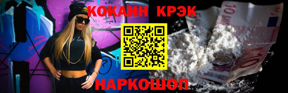 Ковров  Cocaine 98%  сколько стоит  Вход с VPN 