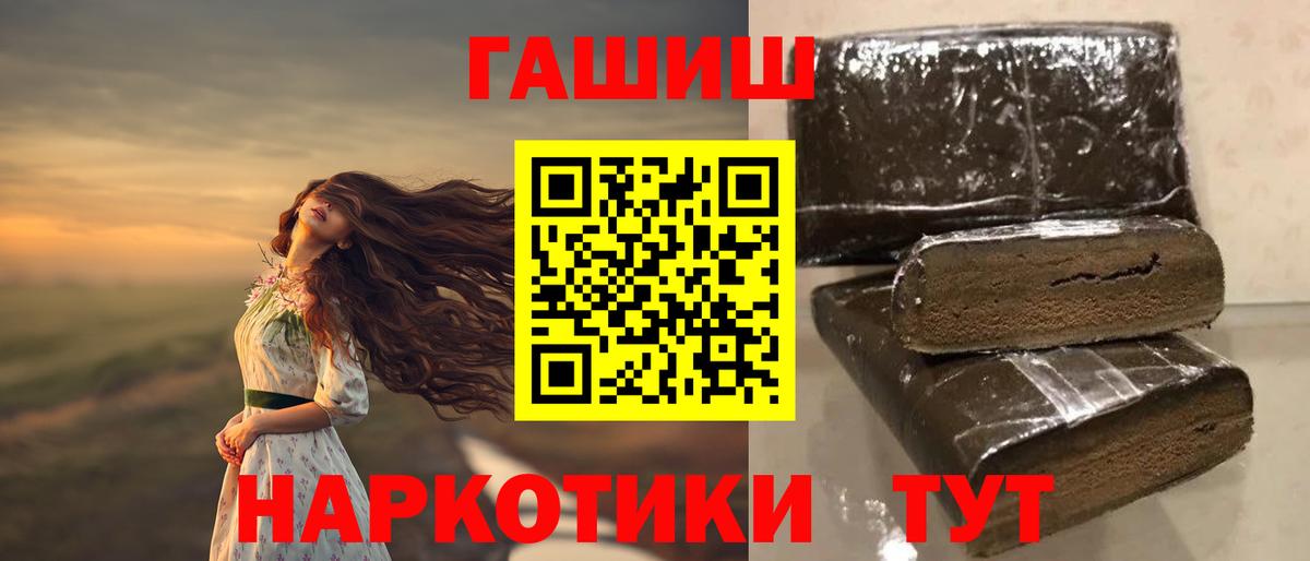 ГАШ Premium Ковров