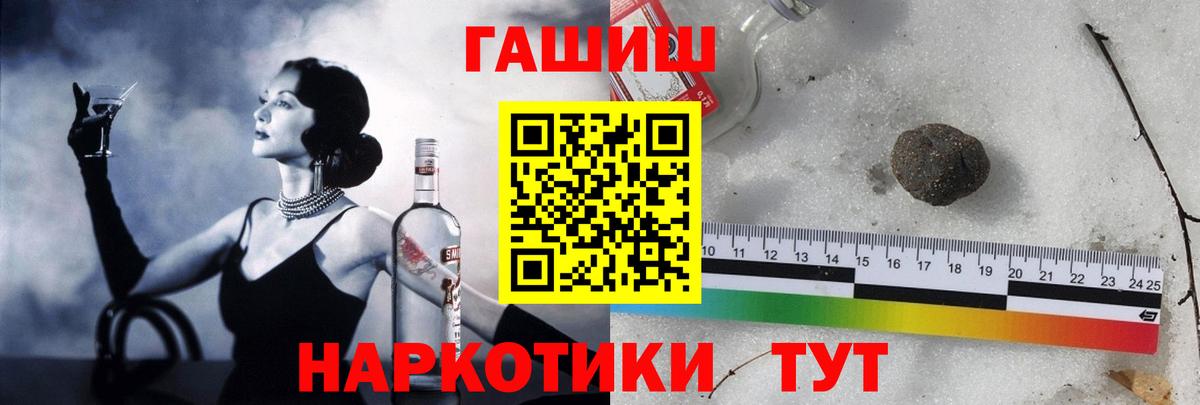 Ковров  ГАШИШ Ice-O-Lator  ГАШИШ Premium  Вход с VPN 