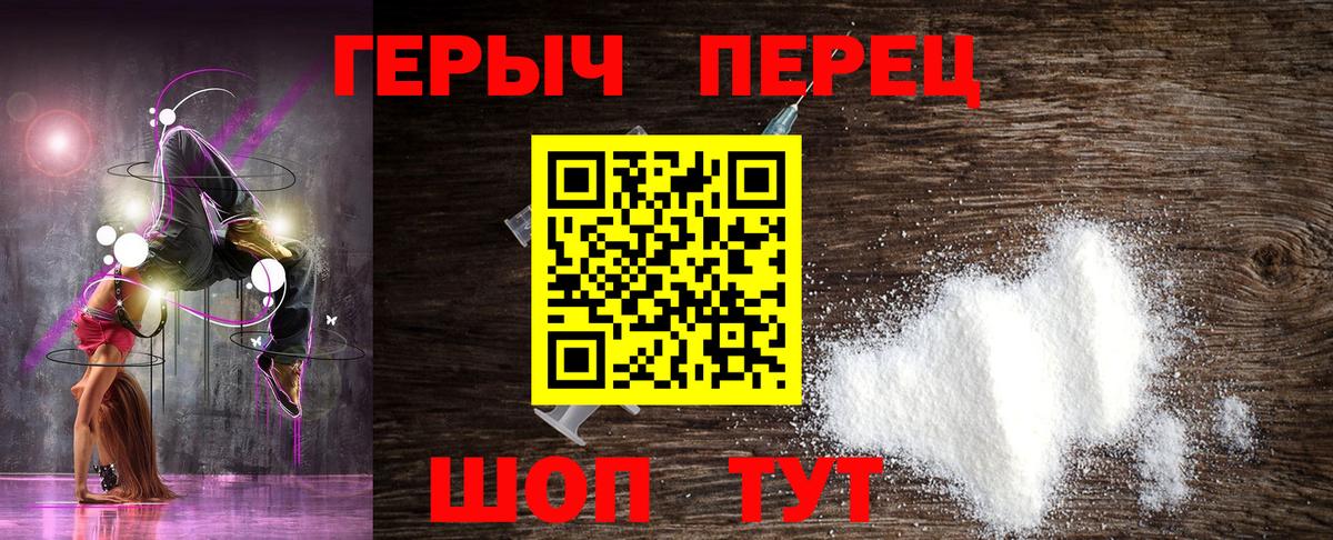 Героин  Вход с VPN  Ковров  ГЕРОИН афганец 