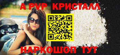 спиды Конаково