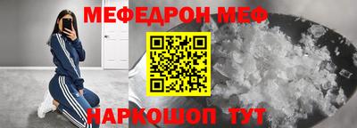 MDMA Комсомольск-на-Амуре