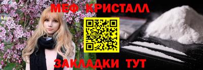 прущий лед Кинель