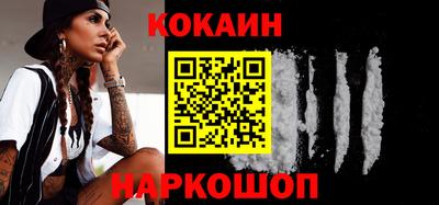 спиды Конаково