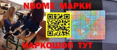 MDMA Комсомольск-на-Амуре