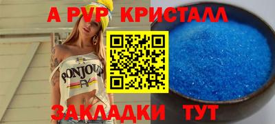 MDMA Комсомольск-на-Амуре
