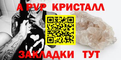 спиды Конаково