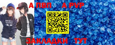спиды Конаково