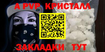 MDMA Комсомольск-на-Амуре