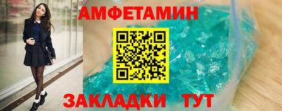 MDMA Комсомольск-на-Амуре