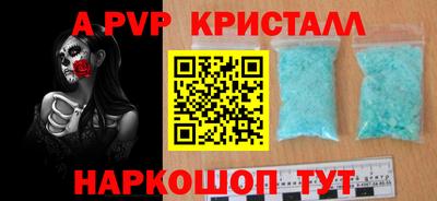mdpv Коммунар