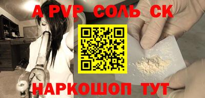 спиды Конаково