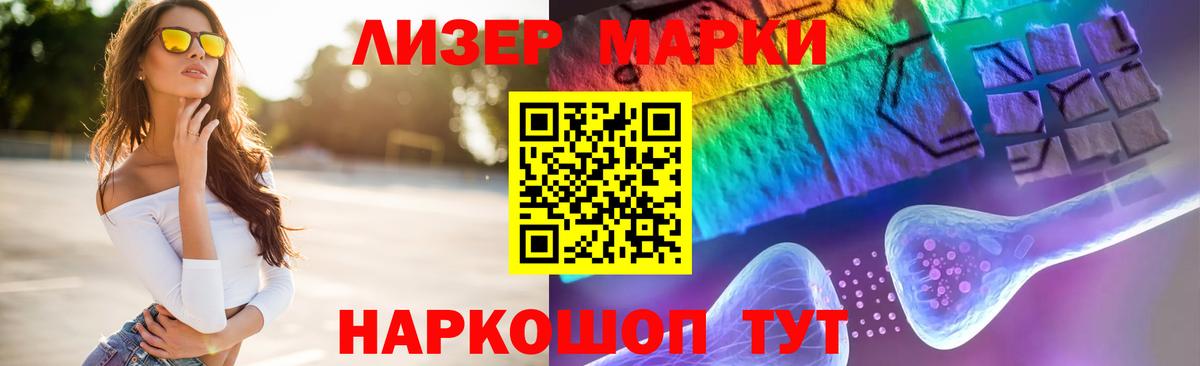 LSD-25 экстази кислота  ЛСД экстази кислота  Вход с VPN  Ковров 