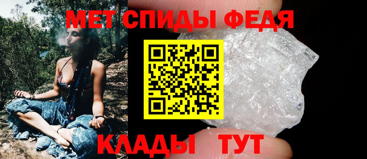 Метамфетамин  Вход с VPN  Ковров  Метамфетамин мет  Метамфетамин мет 