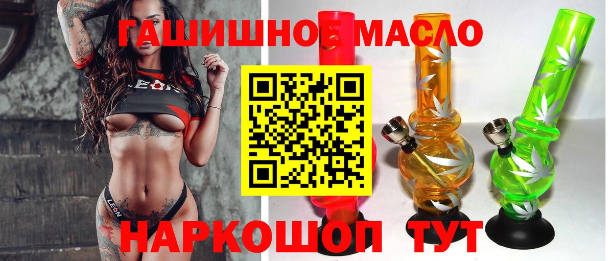 купить наркоту  Вход с VPN  Ковров  ТГК концентрат 