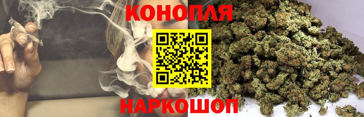 Конопля марихуана Ковров